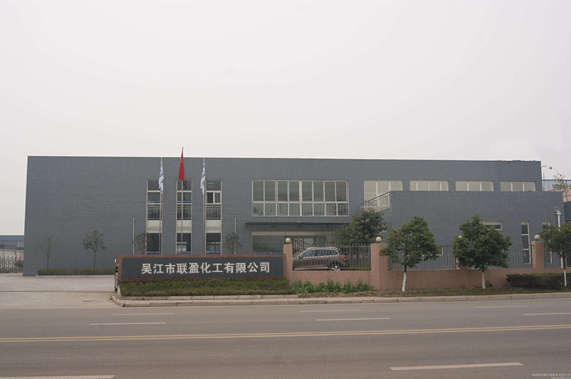 公司簡(jiǎn)介
