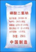 磷酸二氫鈉