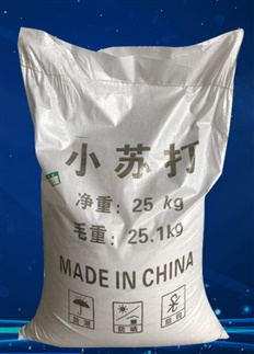 小蘇打