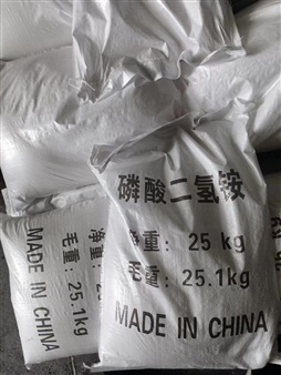 磷酸二氫銨