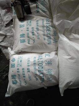 麥芽糊精